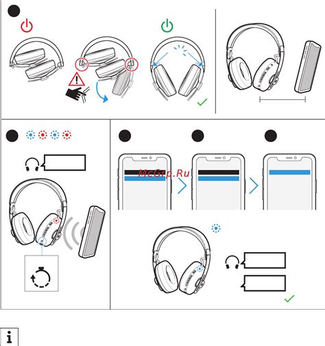 Сопряжение Link 300 с устройством посредством Bluetooth