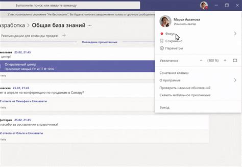 Сосредоточьтесь на работе: избавьтесь от мешающих системных уведомлений