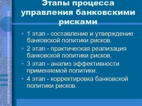 Составление и утверждение учетной политики