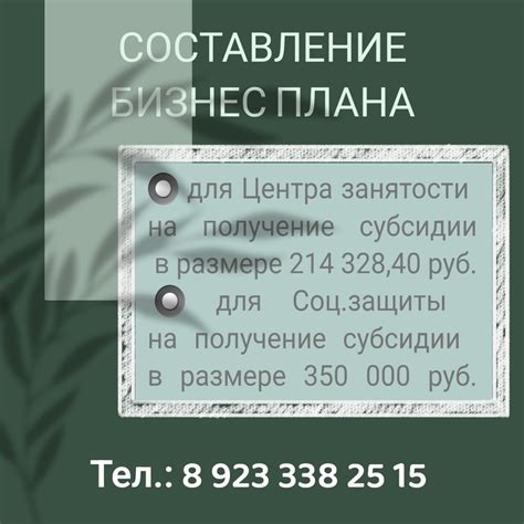 Составление планов ответов для быстрого и точного выполнения заданий