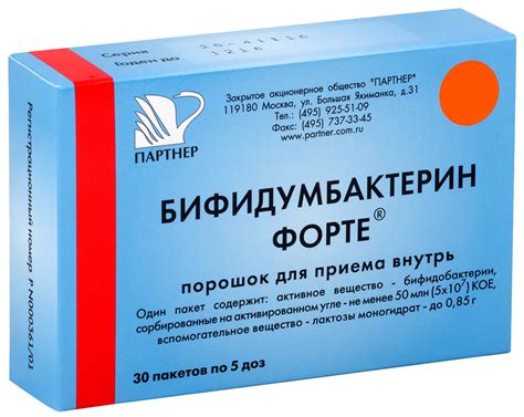 Состав Бифидумбактерина