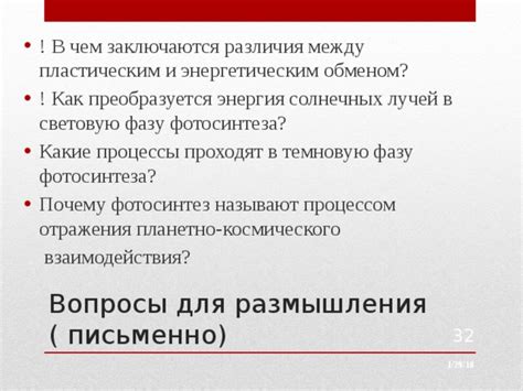 Состав и действие: в чем заключаются различия