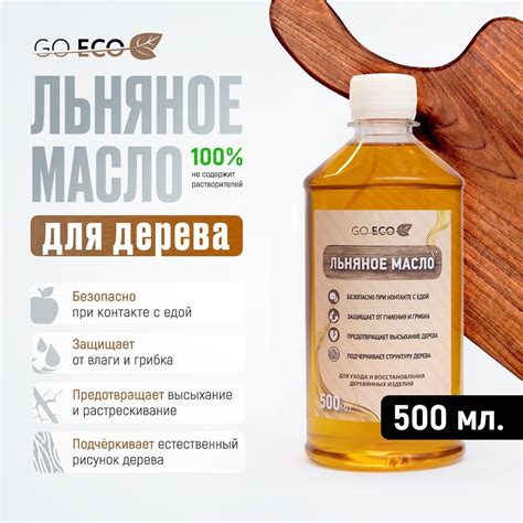 Состав и применение пинотекса для обработки дерева