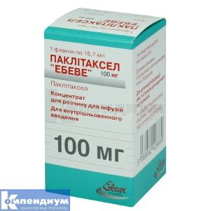 Состав и цель использования инфузионного раствора Метрогил