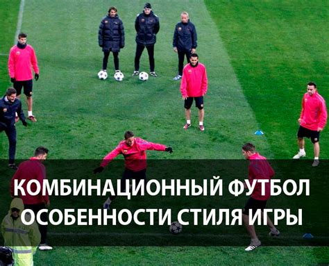 Состав команд и ключевые игроки