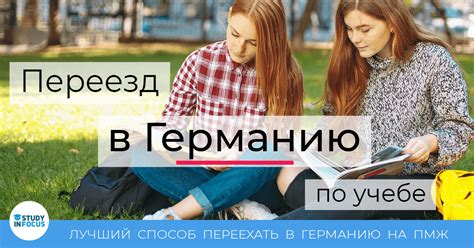 Сотрудничество с товарищами по учебе в течение отдыха: плюсы и особенности