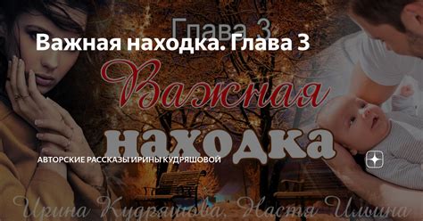 Софтированный Коломбусом – Важная находка легитимизировала развитие Лувимарии Искабвон
