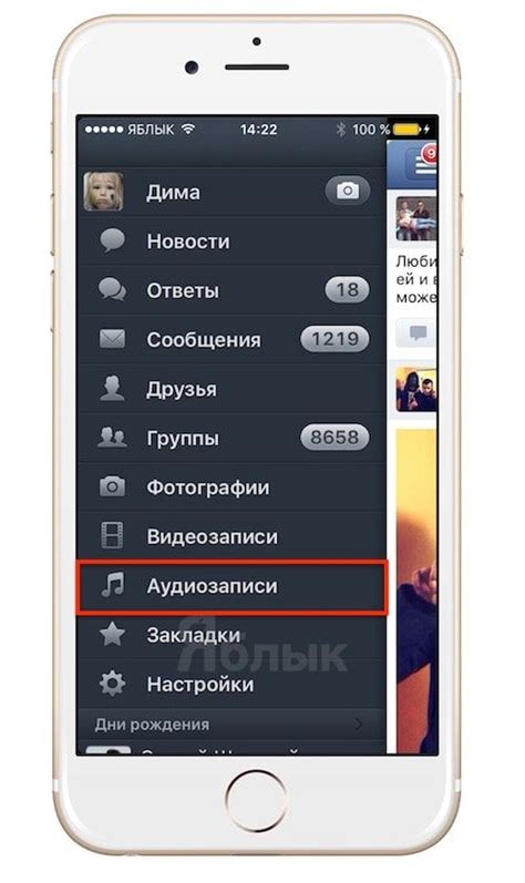 Сохранение аудиозаписи в приложении Telegram на портативном устройстве