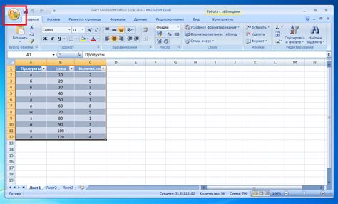 Сохранение внесенных изменений в файле Excel