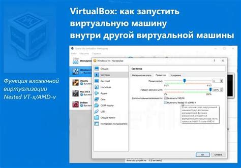 Сохранение внесенных изменений и выход из настроек системы