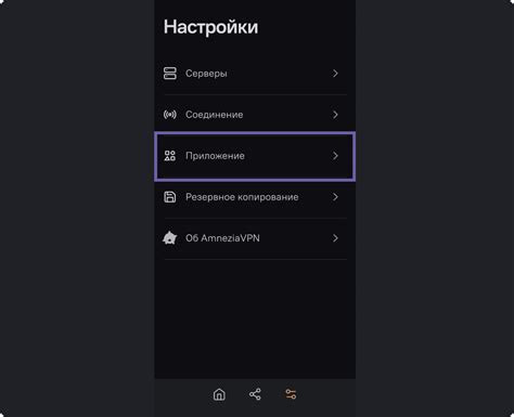 Сохранение всех настроек и данных пользователей в копии