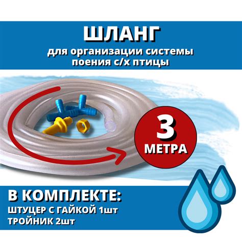 Сохранение гигиены, исправности и эффективности системы поилок