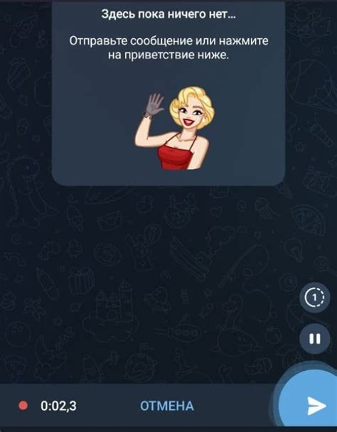 Сохранение голосового сообщения в Telegram на Android и iOS