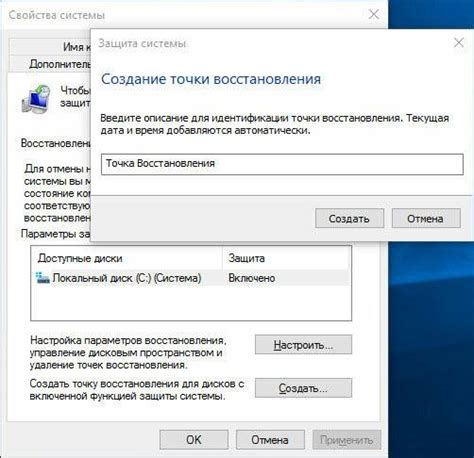 Сохранение данных перед восстановлением фабричных настроек: советы и рекомендации