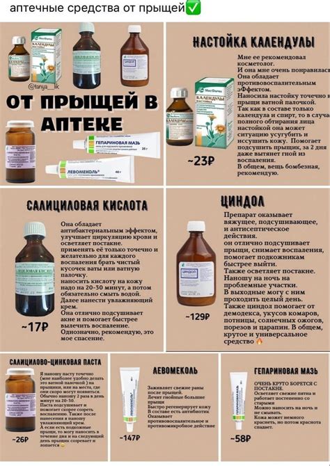Сохранение здоровья кожи