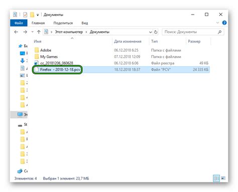 Сохранение информации перед восстановлением настроек Firefox