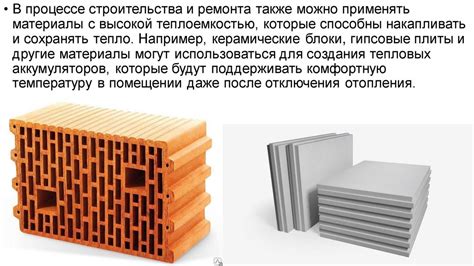 Сохранение и практическое использование самодельного битума