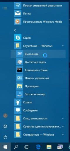 Сохранение и применение звукового контента