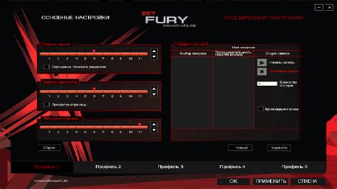 Сохранение и экспорт настроек освещения в Zet Fury