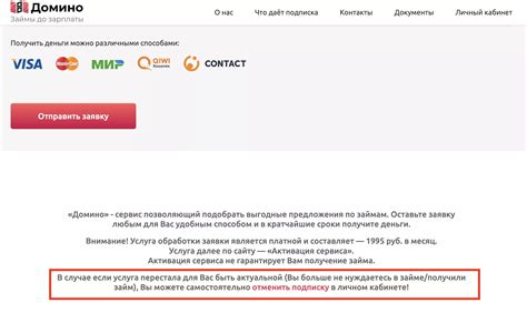 Сохранение лута: советы по защите и предотвращению потерь