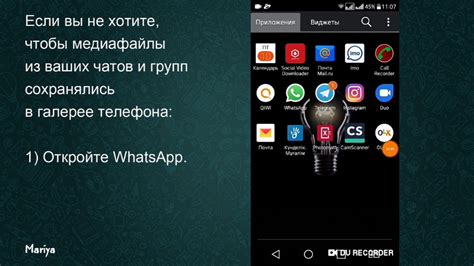 Сохранение медиафайлов при переносе диалогов на другое устройство