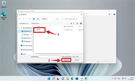 Сохранение принтера XPS и продление его срока службы