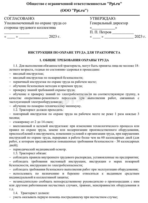 Сохранение тахты в хорошем состоянии: советы по уходу и обслуживанию