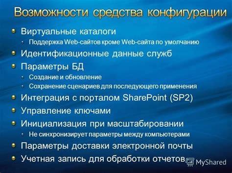 Сохранение узких полей для последующего применения