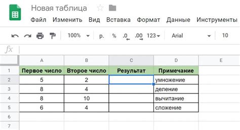 Сохранение формулы в таблице перед возможными сбитыми настройками