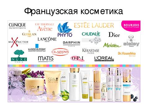 Сохраните естественную красоту: советы по выбору косметики