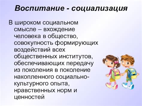 Социализация бигля: важные аспекты и рекомендации