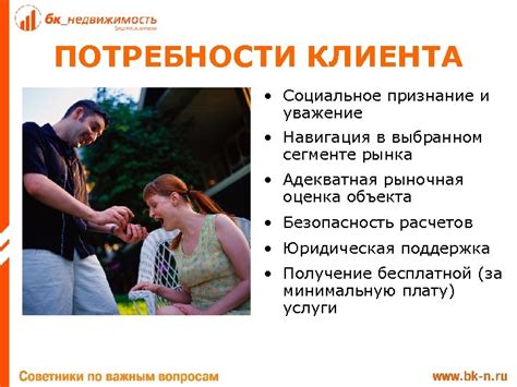 Социальное признание и почести: двигатель действия