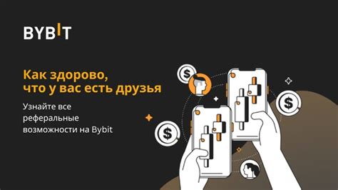 Социальные возможности игры: реальные выгоды от приглашения друзей и поддержка сообщества игроков