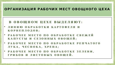 Сочетание картофеля, грибов и свежей зелени в одной тарелке