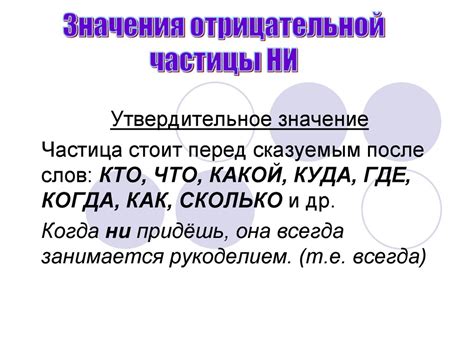 Сочетание отрицательной частицы "не" и прилагательного "сравнимый"