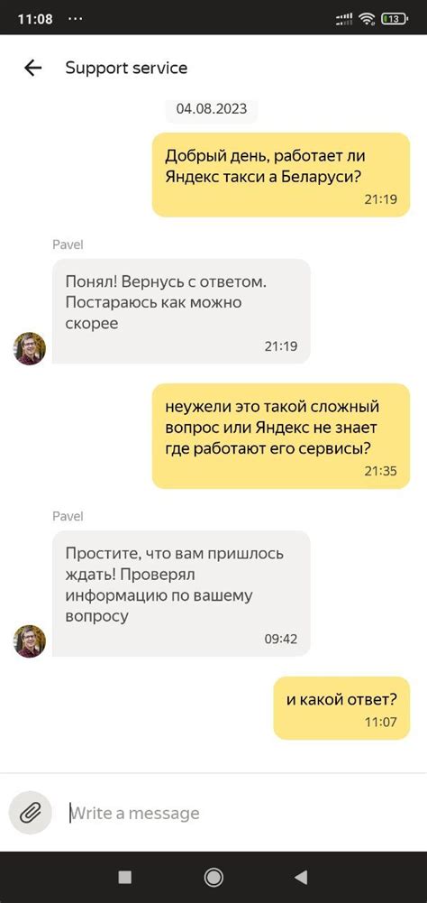 Специалисты Яндекса: важная роль в поддержке клиентов