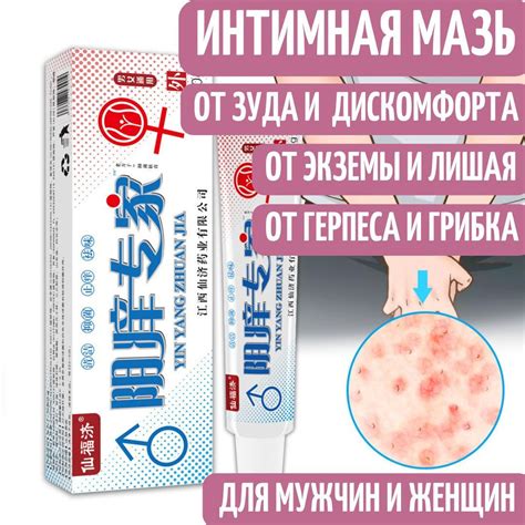 Специальные гели для поддержания влаги в интимной зоне