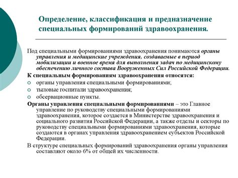 Специальные компоненты для формирования шарика