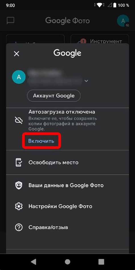 Специальные методы удаления сообщений в Gmail на устройствах Android и iOS