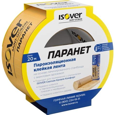 Специальные покрытия и плитки с препятствием для проникновения пара