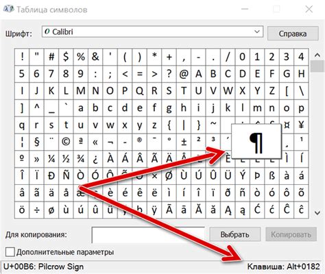Специальные символы и индексы – помощники в поиске