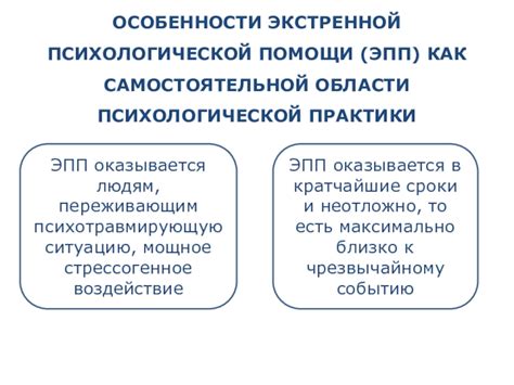 Специфика психологической природы современного поколения в России 