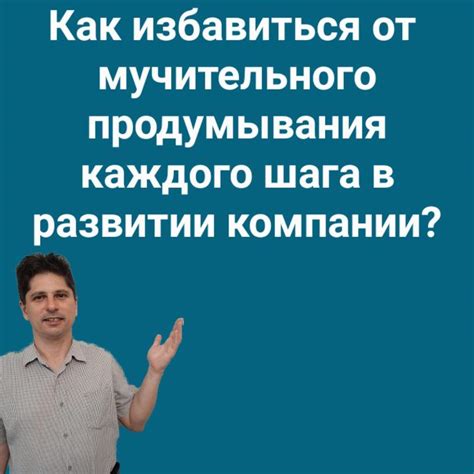 Специфические подробности каждого шага