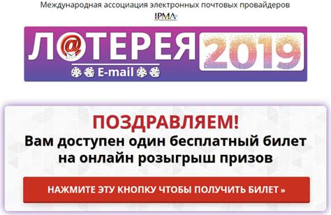 Список известных почтовых провайдеров и их преимущества