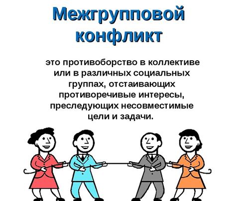 Спорные ситуации с комиссией 50: как разрешить конфликты между арендатором и арендодателем