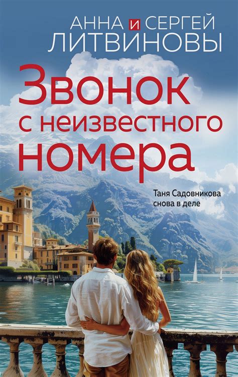 Способы анализа неизвестного номера: расширение представлений
