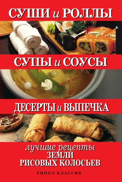 Способы вкусного введения вешанок в супы и соусы