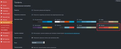Способы добавить темный эффект в нижней части историй без специализированных инструментов