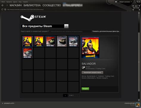 Способы добычи карт в Steam