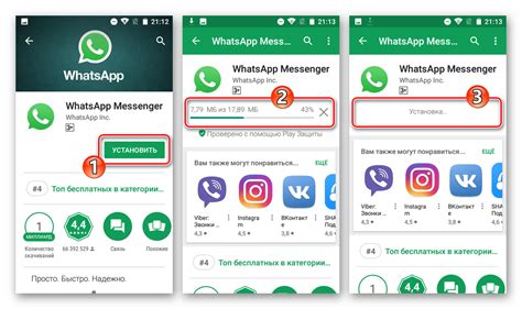 Способы загрузки ГБ WhatsApp на Android и iOS